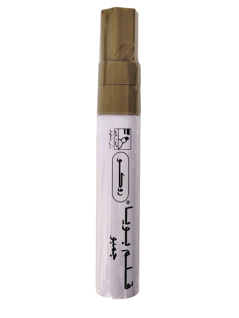 قلم بويا ذهبي - JUMBO 8MM روكو