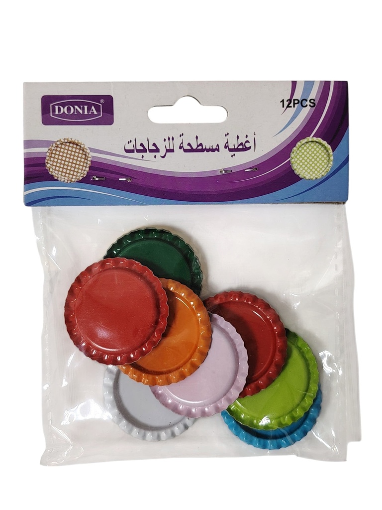 اغطية مسطحةللزجاجات