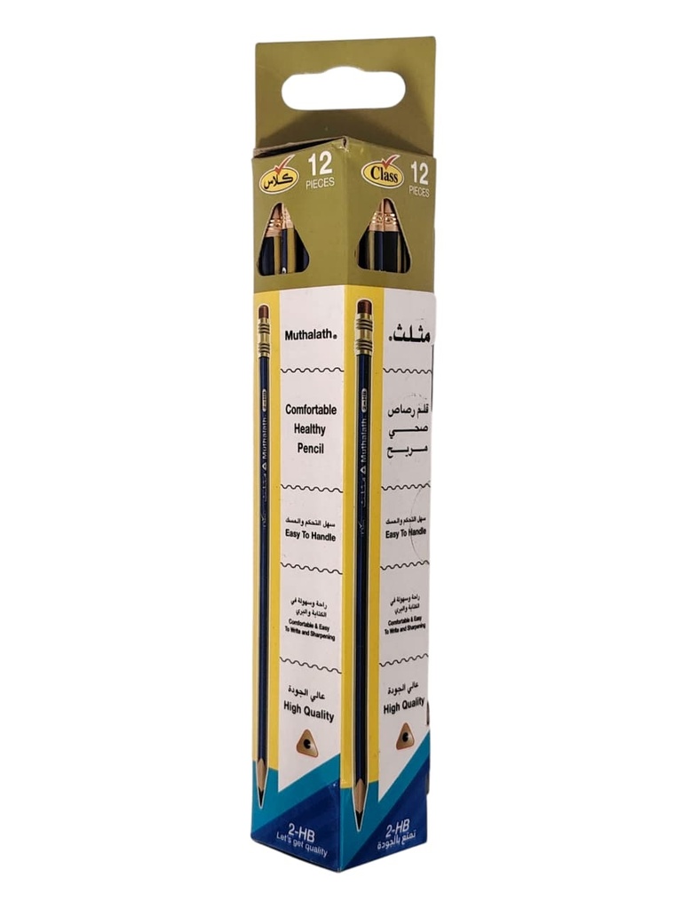 مراسم كلاس مثلثة 2