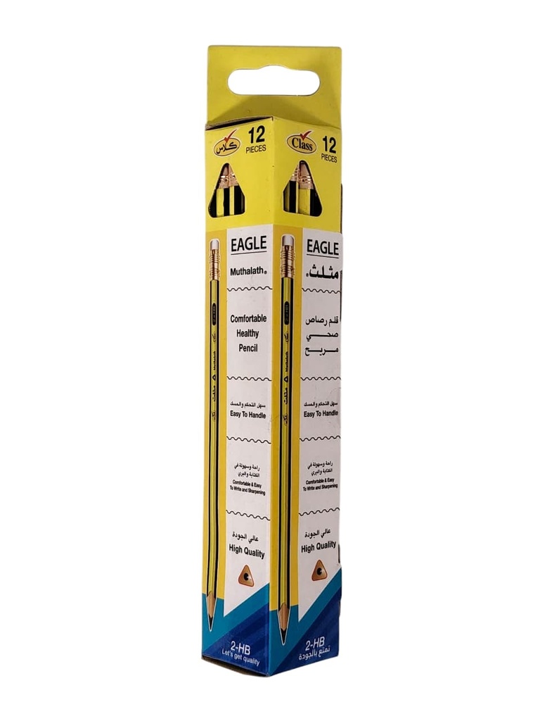 مراسم كلاس مثلثة 3