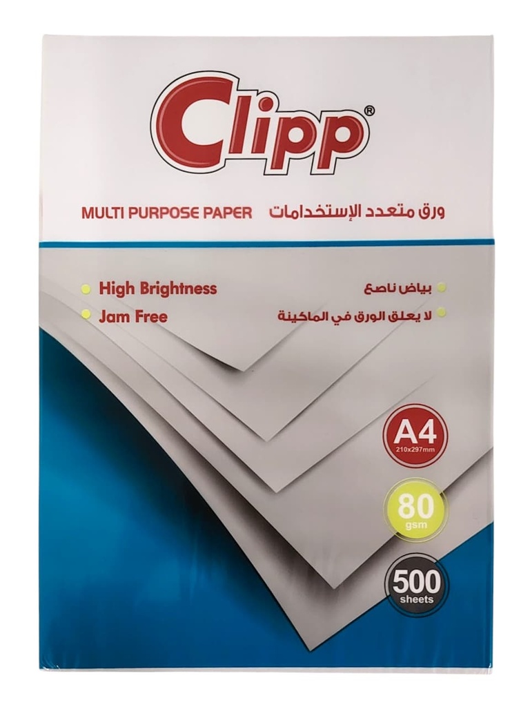 ثوب ورق A4 كليب اخضر