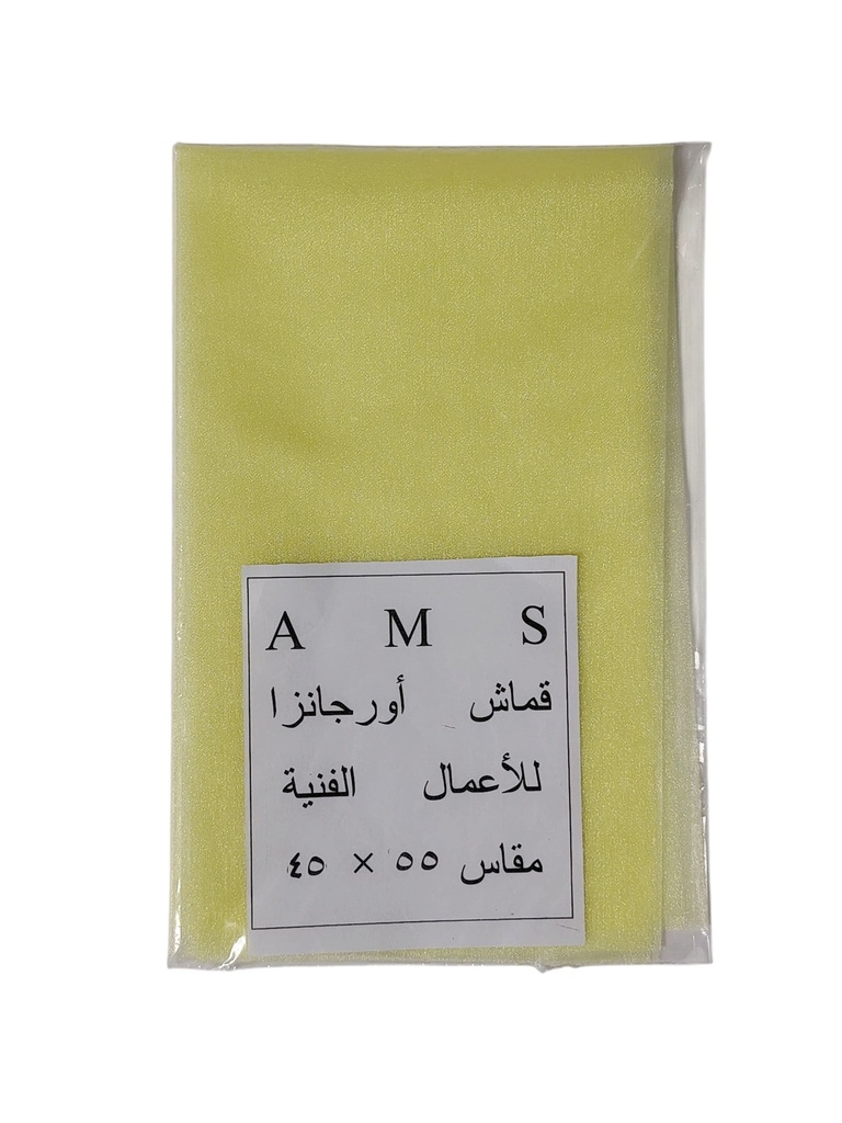 قماش اورجانزا ملون للاعمال الفنيه مقاس 50*40