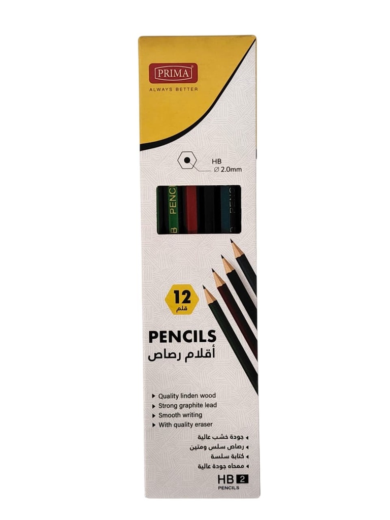 مرسم ملون بريما