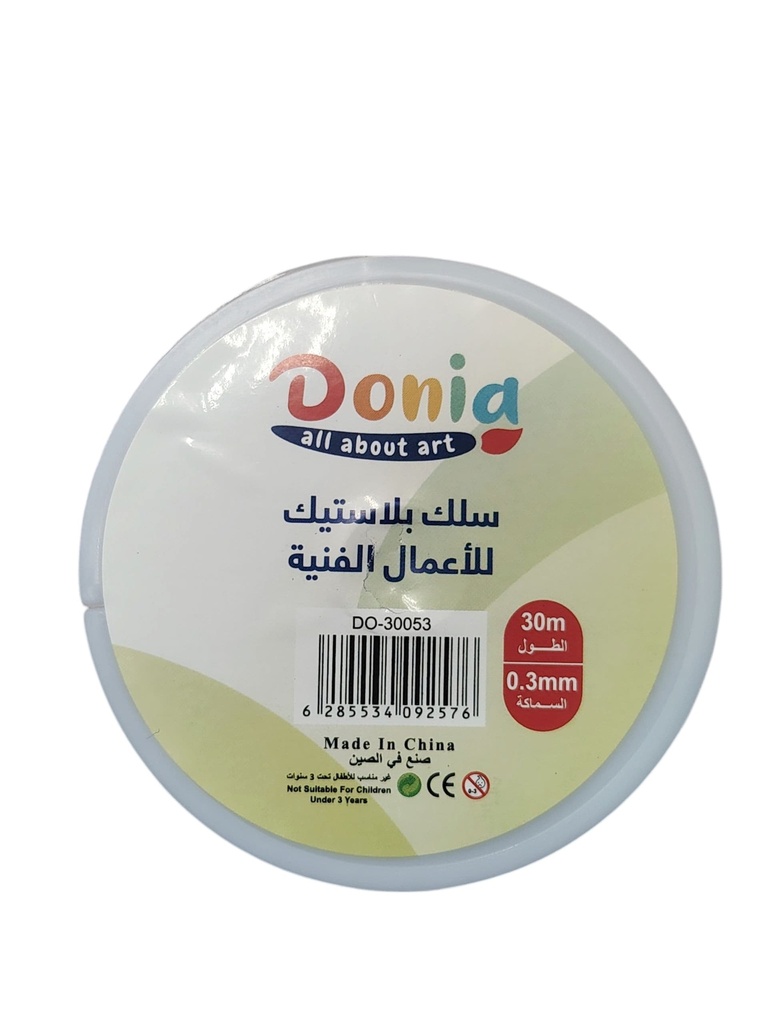 وتر بلاستيك ابيض مقاس 30سم دنيا
