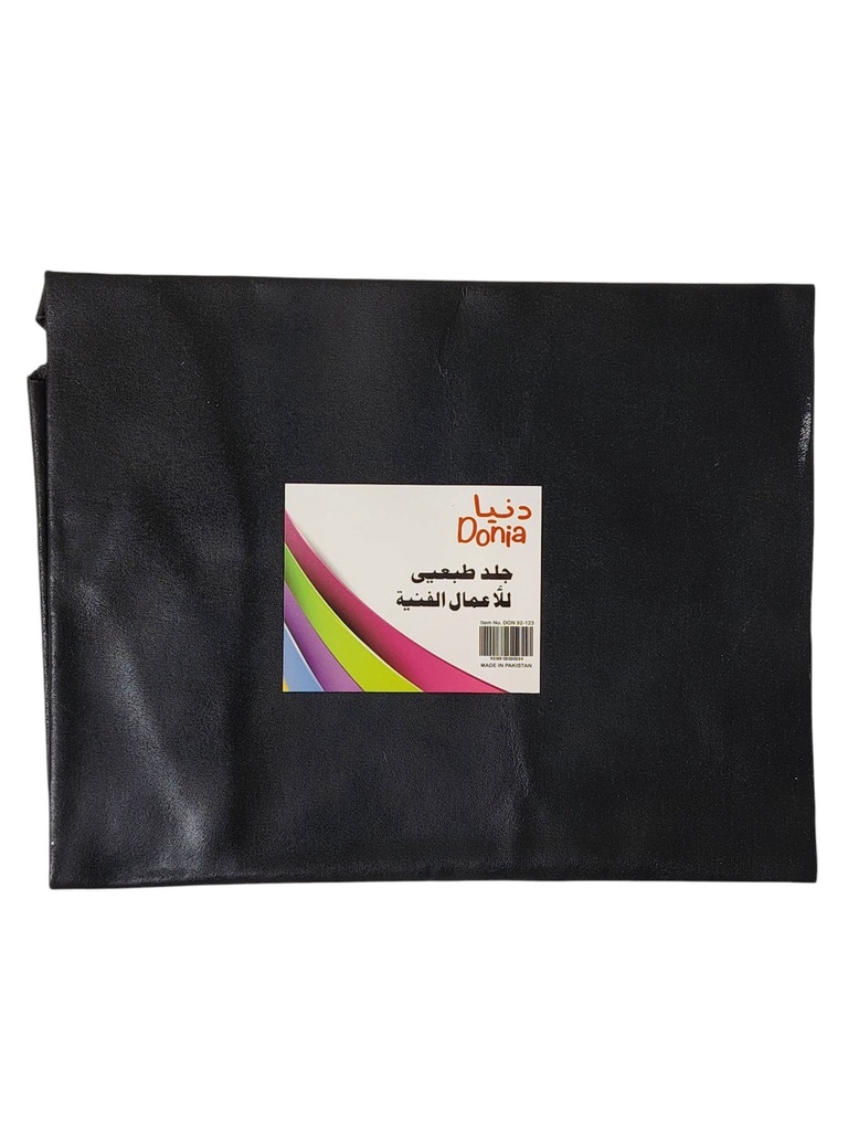 جلد طبيعي للأعمال الفنية