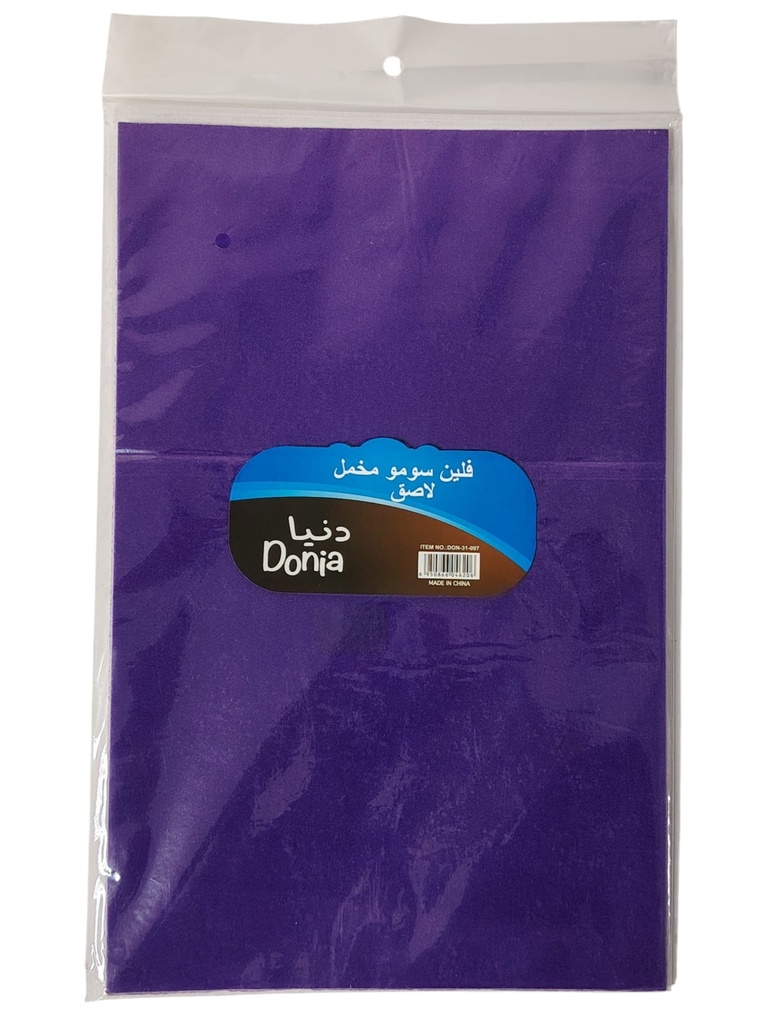 فلين سومو مخمل لاصق