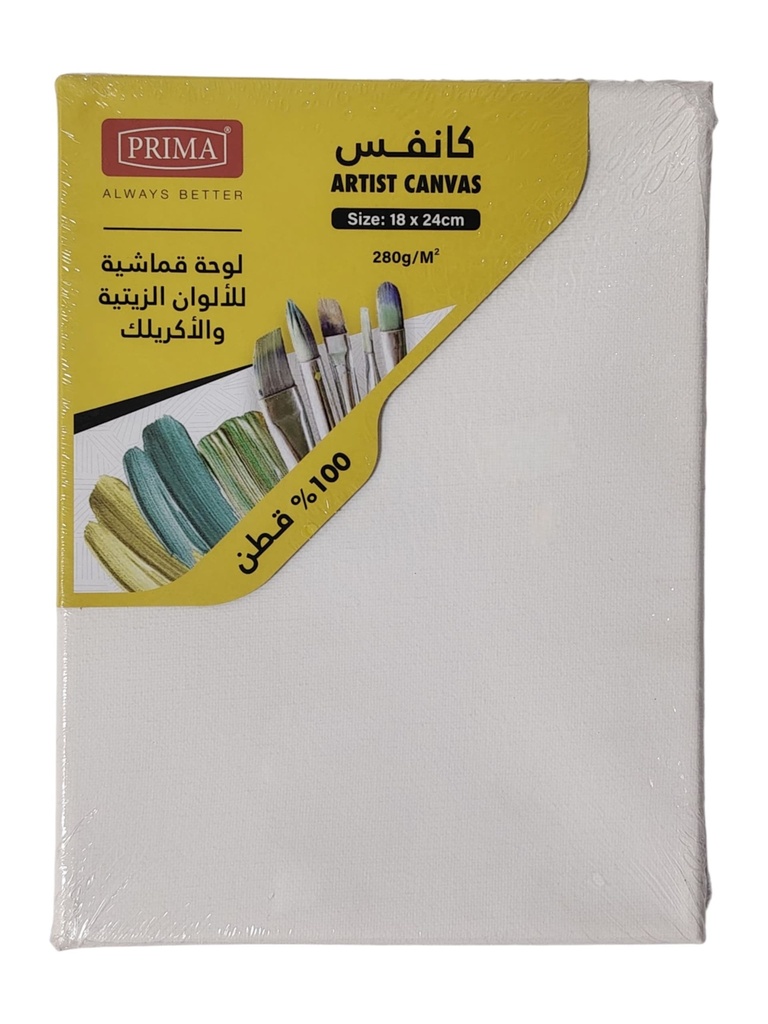 كانفوس 24*18 بريما