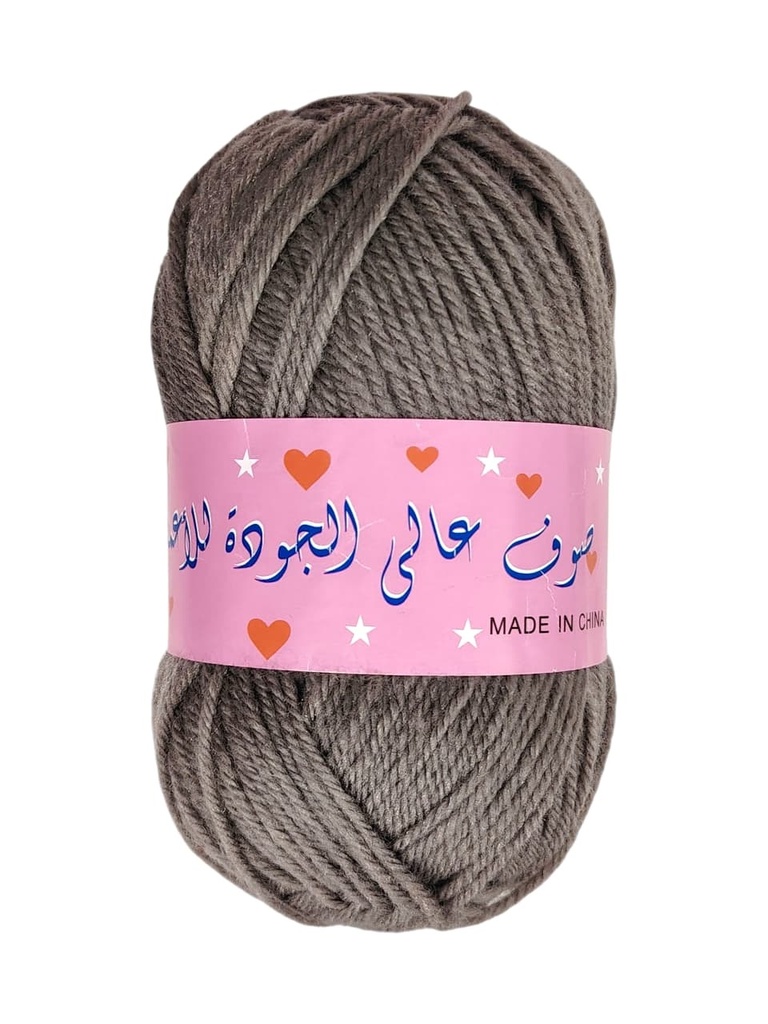 صوف كبير ملون - فينسي