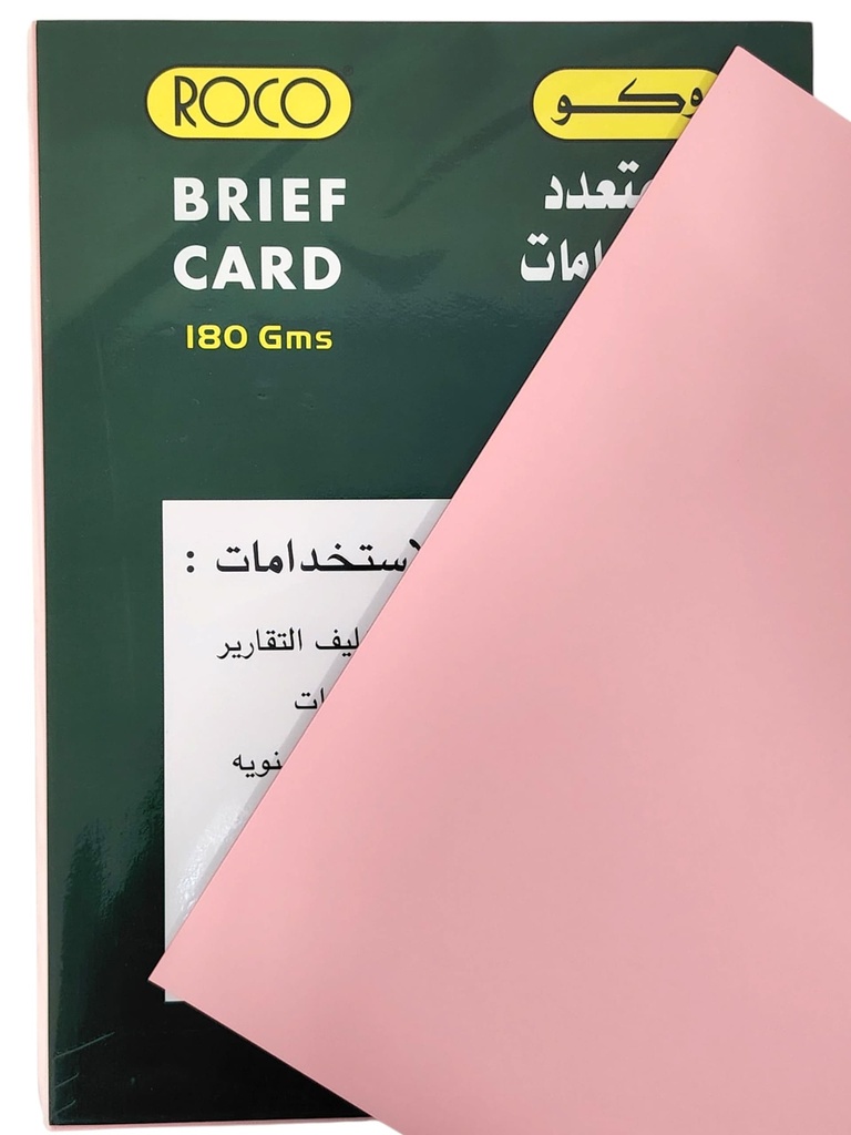 ورق مقوى روكو وردي 180جرام A4