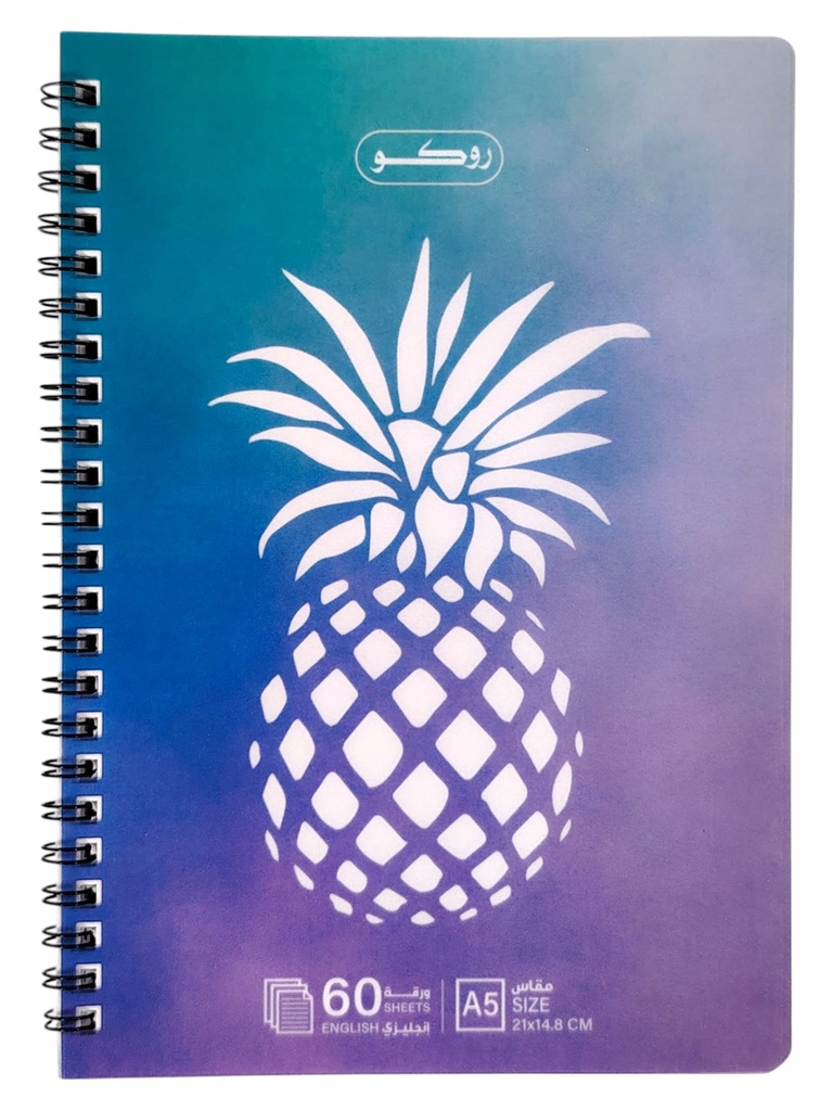 دفتر سلك 60 ورقة انجليزي روكو