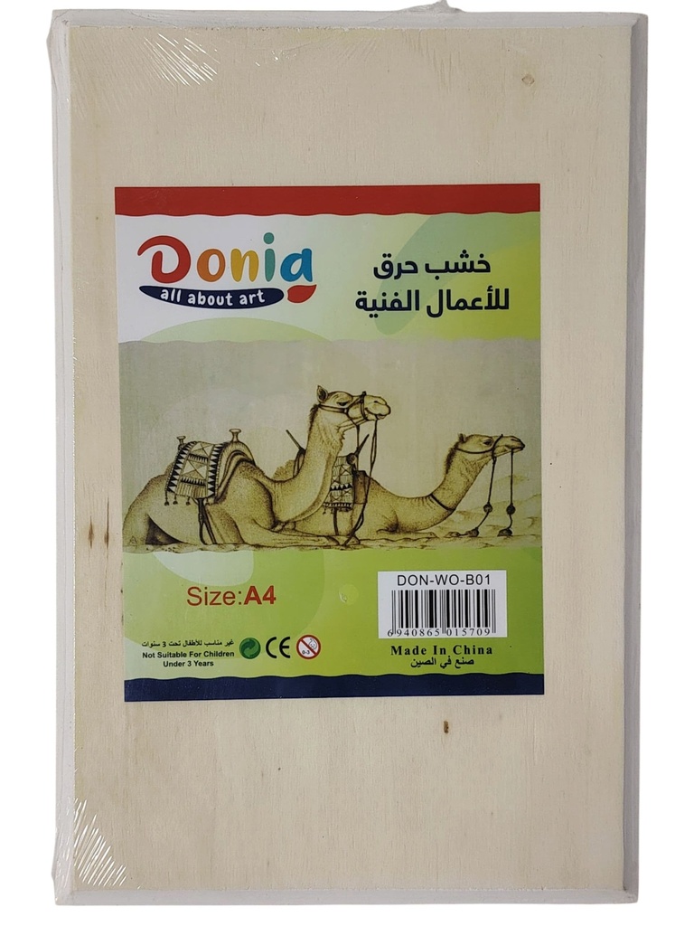 خشب حرق دنيا A4