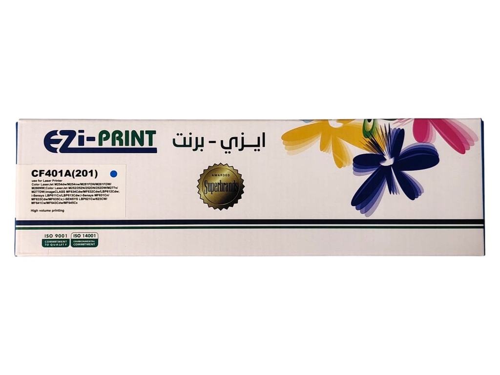 حبر 201A ايزي برنت - ازرق