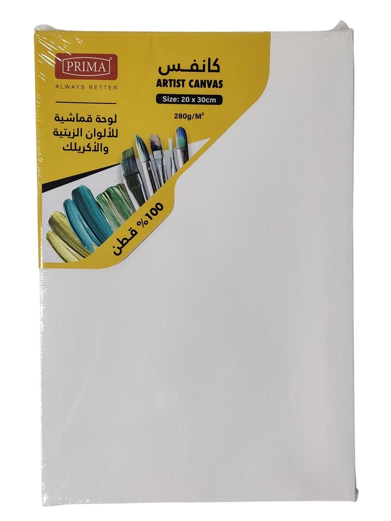 كانفوس زيتيه 30*20 بريما