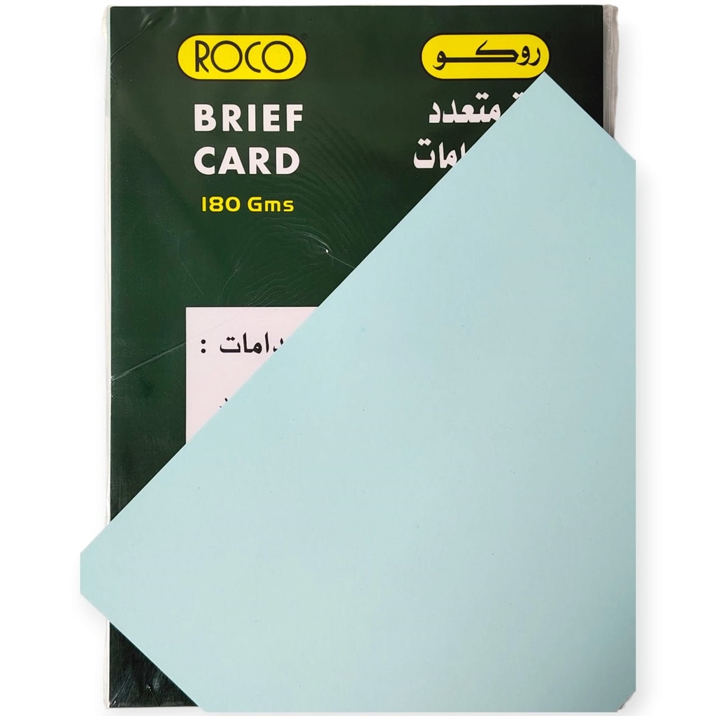 ورق مقوى ازرق روكو 180 جرام