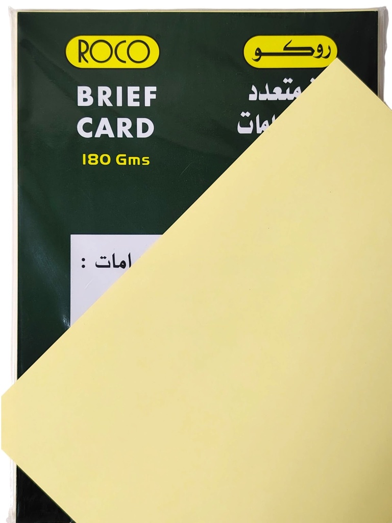ورق مقوى اصفر روكو 180 جرام