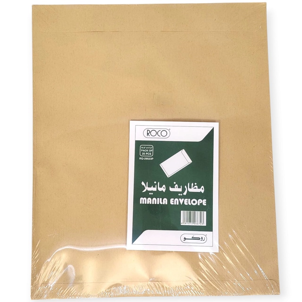 ظرف بني شد 25 - 14*17.5