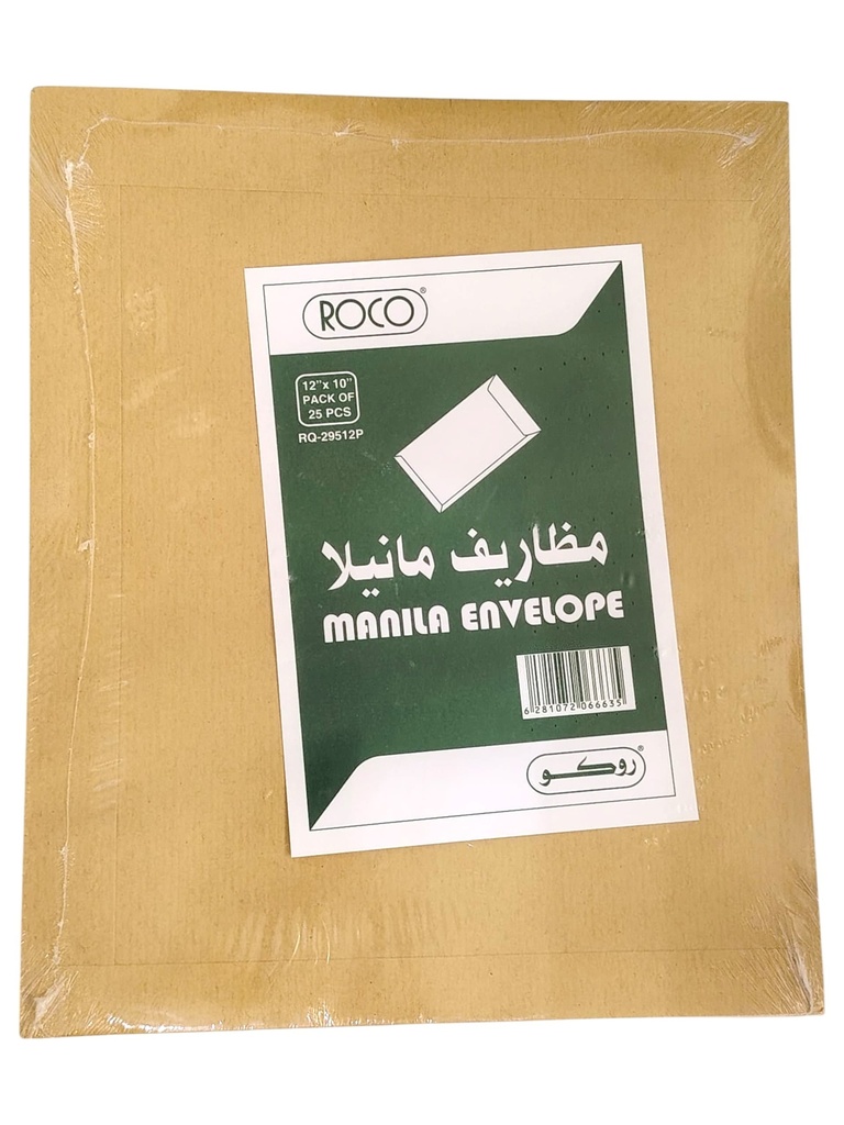 ِA4 ظرف مانيلا 25 حبة - مقاس 12*10