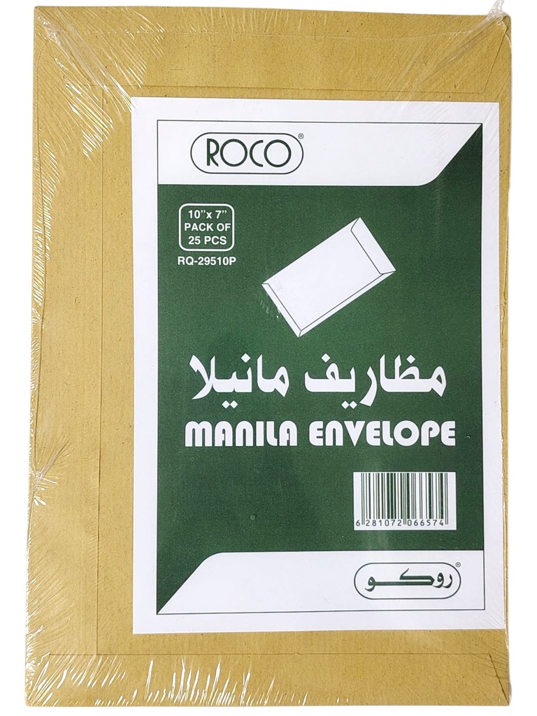 ظرف مانيلا شد250 7*"10 بني