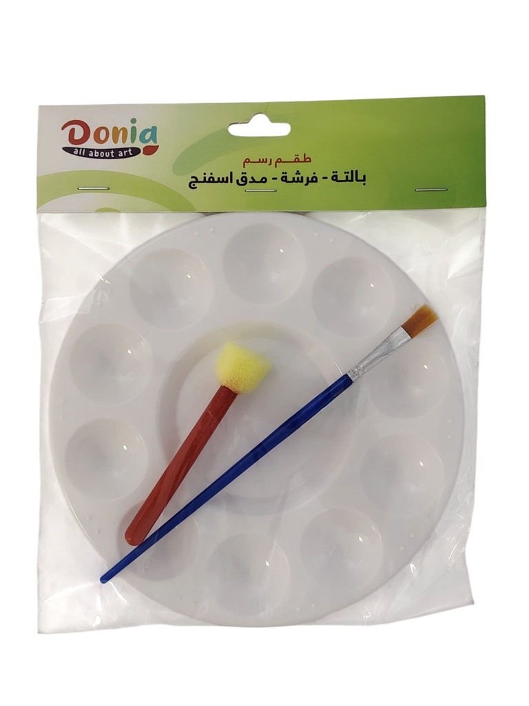 طقم رسم بالته وفرشه ومدق اسفنج دنيا